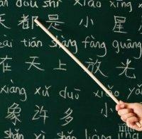 За втора поредна година безплатно обучение по китайски език в Бургас