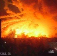 ИЗВЪНРЕДНО! Огнен ад в Украйна! Села горят след експлозиите в оръжейните складове (ВИДЕО)