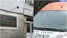 ИЗВЪНРЕДНО! Уволняват цял екип от "Пирогов" заради починал пациент