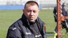Гиби Искренов черпи за зет! Американецът Джонатан разплака футболната легенда (СНИМКА)