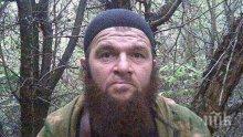 ЗЛОВЕЩА НАХОДКА: Откриха останките на терорист №1 на Русия Доку Умаров (СНИМКИ 18+)