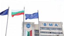Преглеждат безплатно за хернии във ВМА