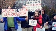 Родители скочиха срещу задължителната предучилищна за 4-годишните