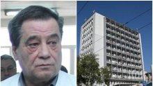 ИЗВЪНРЕДНО! Уволниха дългогодишния директор на "Пирогов" проф. Милан Миланов