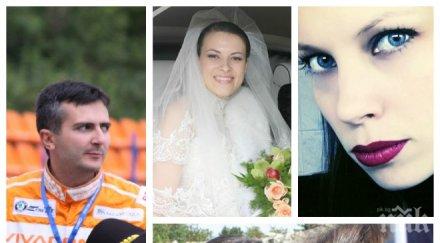 ексклузивно пик бившата жена люси иларионов разведе пилота димитър илиев роди дете снимки