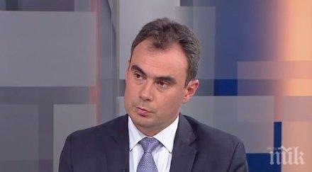 извънредно пик бсп предложения досиетата обновена