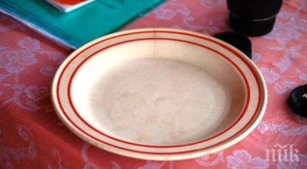 изхвърлете незабавно три неща дома