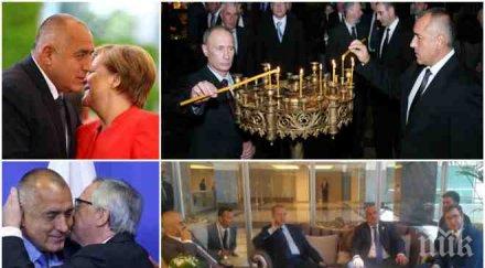 политик историята европа краката борисов сложи прехода името остава учебниците време изземе функциите радев