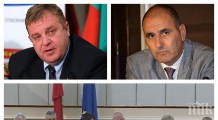 извънредно пик депутатите бистрят състоянието армията гледайте живо