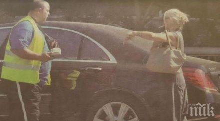 циция закопчаха кремена халваджиян