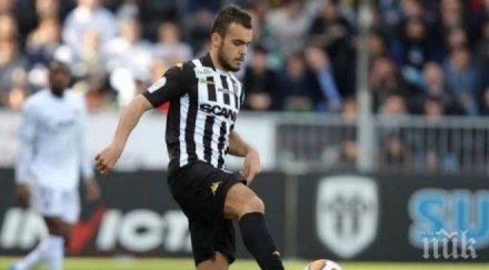 френски халф пристигна лаута момента минава медицински тестове