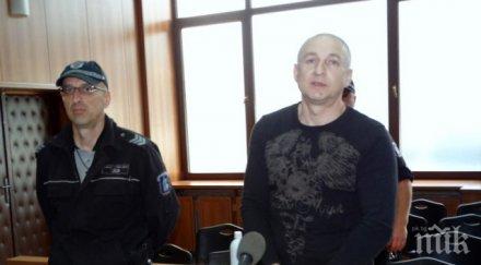втора доживотна присъда божидар атанасов убил оги лудия