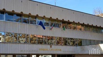 герб ботевград свали доверието трима общински съветници