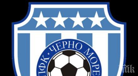 двама грип черно море гостуването левски