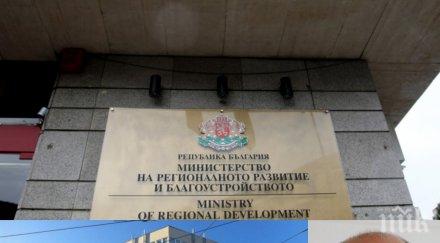 последните минути архитект иван несторов новият началник днск