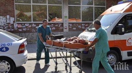 супер хит пращат спешните медици курс карате