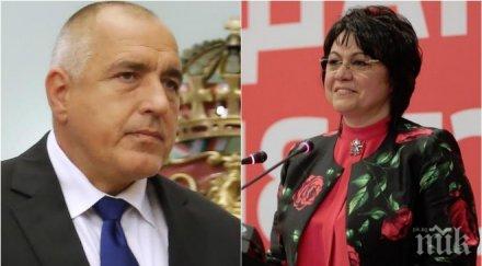 извънредно пик алфа рисърч експресно проучване шест месеца изборите герб продължава громи бсп рейтингът радев срива