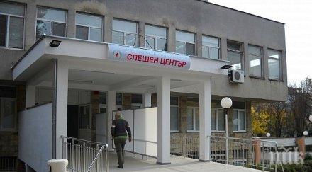 сменят директорския борд болница анна варна