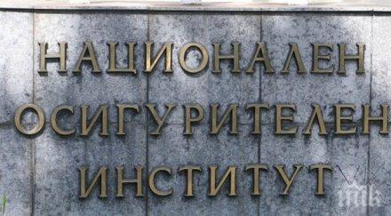 нои организира консултации пенсионери