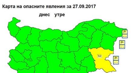 важно бургас внимават духа вали яко