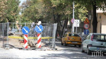 тотален шок пловдив остава разкопан коледа 2019