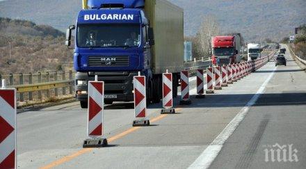 тол системата пак забуксува