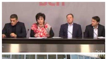 извънредно пик корнелия нинова стяга редиците атаки герб парламента обновена