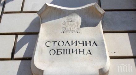 ограничават скоростта колите центъра софия