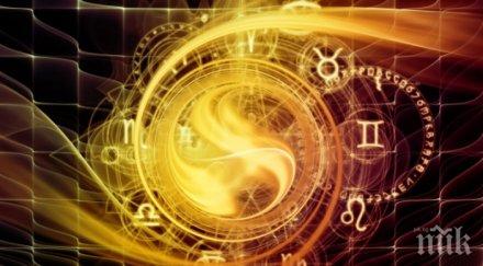 зодия върви вижте хороскопа петък
