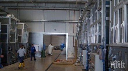 глобяват 000 лева немска фирма смъртта работник