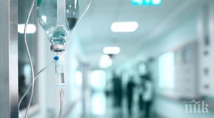 родни лекари извършиха нас рядка животоспасяваща операция