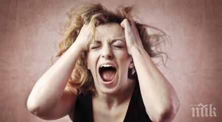 дами крещете здравословно