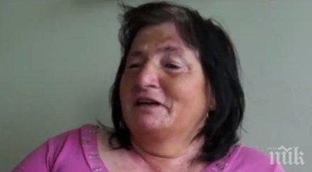 първо пик повдигат обвинение годишния нападнал лопата учителката