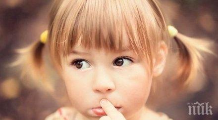 забранявайте неща децата