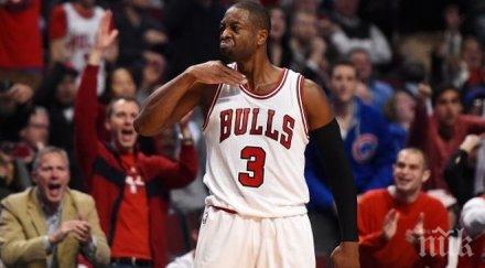 дуейн уейд взел решение бъдещето