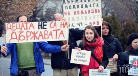 родители скочиха задължителната предучилищна годишните