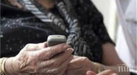 полицията спипа двама ало измамници