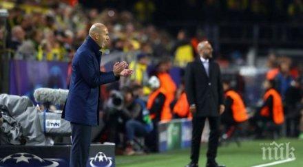 зидан бяхме страхотни можехме вкараме повече