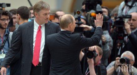 русия унищожава последното химическо оръжие