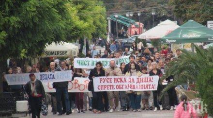 бунт русенци отново протест чист въздух