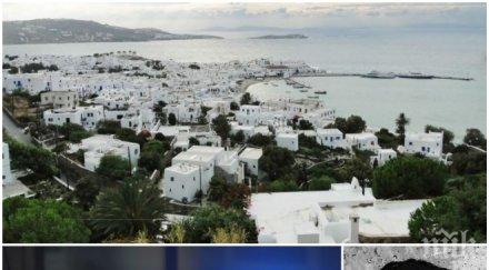 мистерия подробности гибелта елена остров миконос