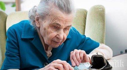 добра новина 824 хил българи висока пенсия октомври