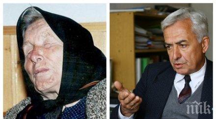 ексклузивно доц лъчезар филипов бан ванга знаеше съществуването извънземен разум