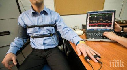 обучават психолози ловят корумпирани ченгета полиграф