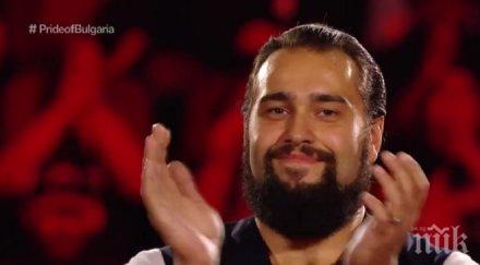 уникално шоу обявиха русев гордостта българия разбиване друг кечист поздрави мила родино видео