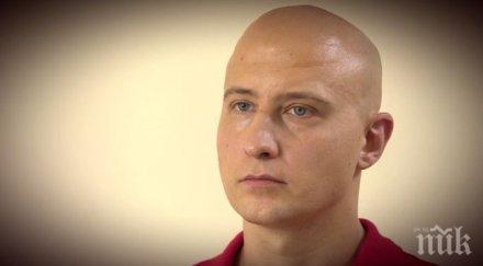 издирван убийство руски гуру процесът мене политически