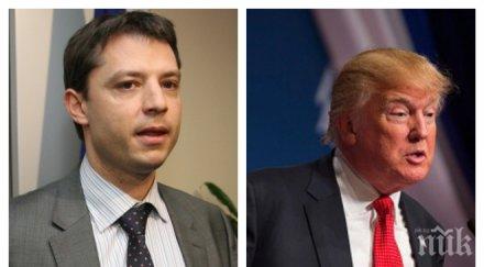 проблясък каролев скандала хасково делян добрев тръмп