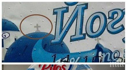 ексклузивно първо пик лидъл после осъзна веригата върна кръста продуктите снимки