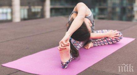 внимавайте постелката йога лепне херпес