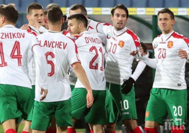 БФС с важно съобщение за мача с Франция! Феновете гледат петлите на супер далавера